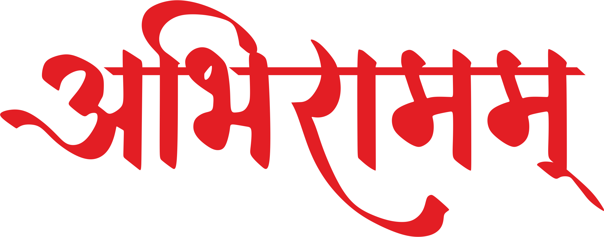 Abhiramam Logo